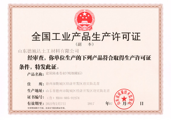 高性能聚氨酯HFC-245fa發(fā)泡劑噴涂體系專用催化劑在冷庫(kù)隔熱噴涂工程中的表現(xiàn)